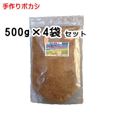 楽天市場 こだわり派の発酵肥料 熟成みのりボカシ肥500g４袋セット 減 無農薬の基本 税送込価格2 980円 有機肥料 肥料 有機栽培 家庭菜園 ぼかし肥料 油かす ばら バラ 米ぬか 魚粉 骨粉 みのり農産企画