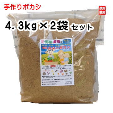 楽天市場 こだわり派の発酵肥料 熟成みのりボカシ肥料 4 3kg入３袋セット 野菜 バラ 果樹に 減 無農薬の基本 有機肥料 肥料 有機栽培 家庭菜園 ぼかし肥料 油かす ばら バラ 米ぬか 魚粉 骨粉 みのり農産企画