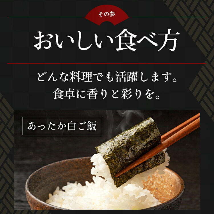 味のり 塩のり セット 食べ比べ 三陸産 瀬戸内産 8切40枚 3種 味海苔 天然塩 国産 食品 おつまみ 子供 ご飯 食べくらべ 自然海塩 うま塩  宮城県産 みちのく 食品 グルメ お弁当 おかず のり 風味 送料無料 料理 パリパリ 食感 おむすび 食事