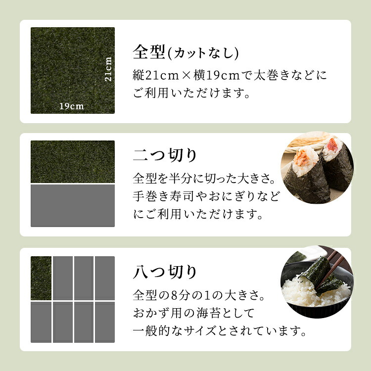 味付け海苔 瀬戸内産 8切 32枚 5袋 セット 海苔 味付けのり 味のり 味海苔 料理 お弁当 おにぎり 子供 おかず おつまみ おやつ ...