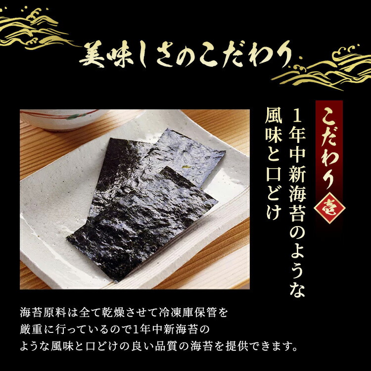 みきょう様 味付け海苔5袋 味付け海苔 100袋入り 12切り5枚 個包装 香川県産 希少味付のり