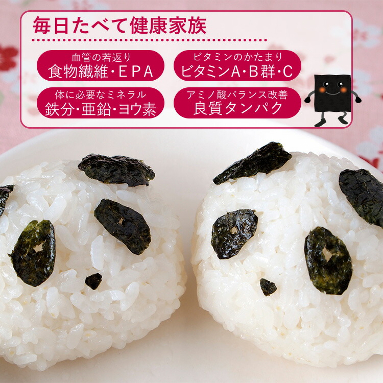 味のり 瀬戸内産 8切40枚 10袋 セット 味付け海苔 味付け のり 料理 ご飯 お弁当 おにぎり 子供 健康 家族 食品 栄養 おかず 海苔  おつまみ おやつ 家庭用 保存 袋 産地 瀬戸内海産 ミネラル ビタミン パリパリ まとめ買い 送料無料 即日発送