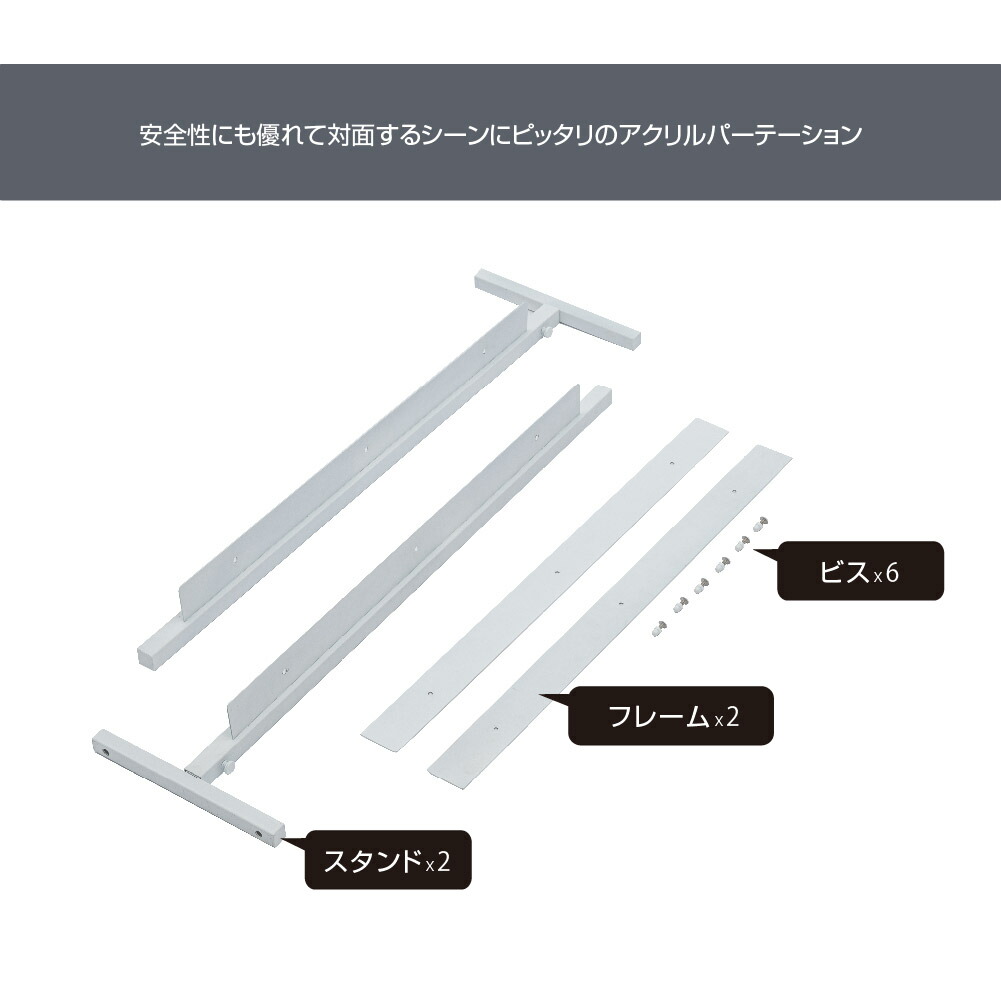 完売 昇降式卓上パーティション 日本製 透明 アクリルパーテーション 幅600×高さ600mm 高さ調整 スチール製 高品質 アクリル板 仕切り板  間仕切り 衝立 飲食店 学校 会社 病院 クリニック 薬局 受付 送料無料 tks-ajs-6060 ksumart.com