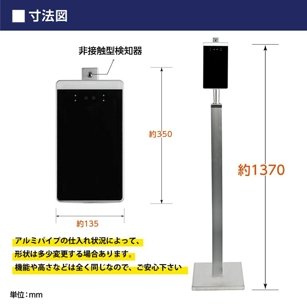 まとめ買い】 1年保証 非接触 器 サーモグラフィーカメラ 体表温度検知カメラ 瞬間測定 温度測定 感染対策 エクスサーモ xthermo-cq2v  fucoa.cl