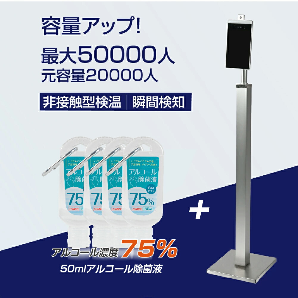 まとめ買い】 1年保証 非接触 器 サーモグラフィーカメラ 体表温度検知カメラ 瞬間測定 温度測定 感染対策 エクスサーモ xthermo-cq2v  fucoa.cl