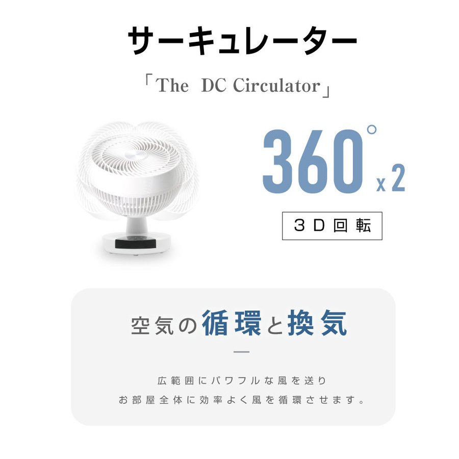 SALE／37%OFF】 当日発送 サーキュレーター 衣類乾燥 扇風機 DCモーター 3D首振り 12段階風量調節 3枚羽根 リモコン付き  リビング扇風機 DCファン 静音 微風 入切タイマー付き 静音モード搭載 自動OFFタイマー 省エネ 節電 送料無料 xr-jd10  toothkind.com.au