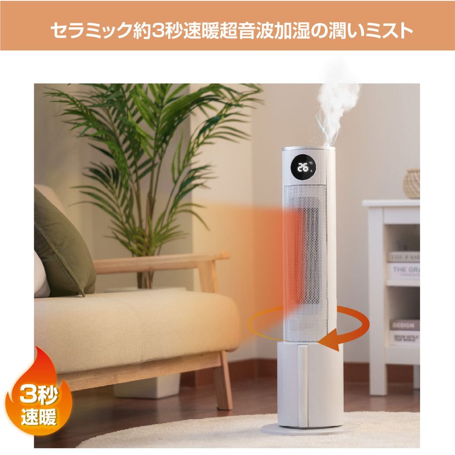 大量入荷 当日発送 加湿機能付き セラミックファンヒーター ヒーター ファンヒーター セラミックヒーター 電気ヒーター 超音波加湿器 スリム 足元  オフィス 静音 省エネ 節電 エコ 暖房器具 空気清浄 加湿 暖炉 1年保証 xr-k740 fucoa.cl