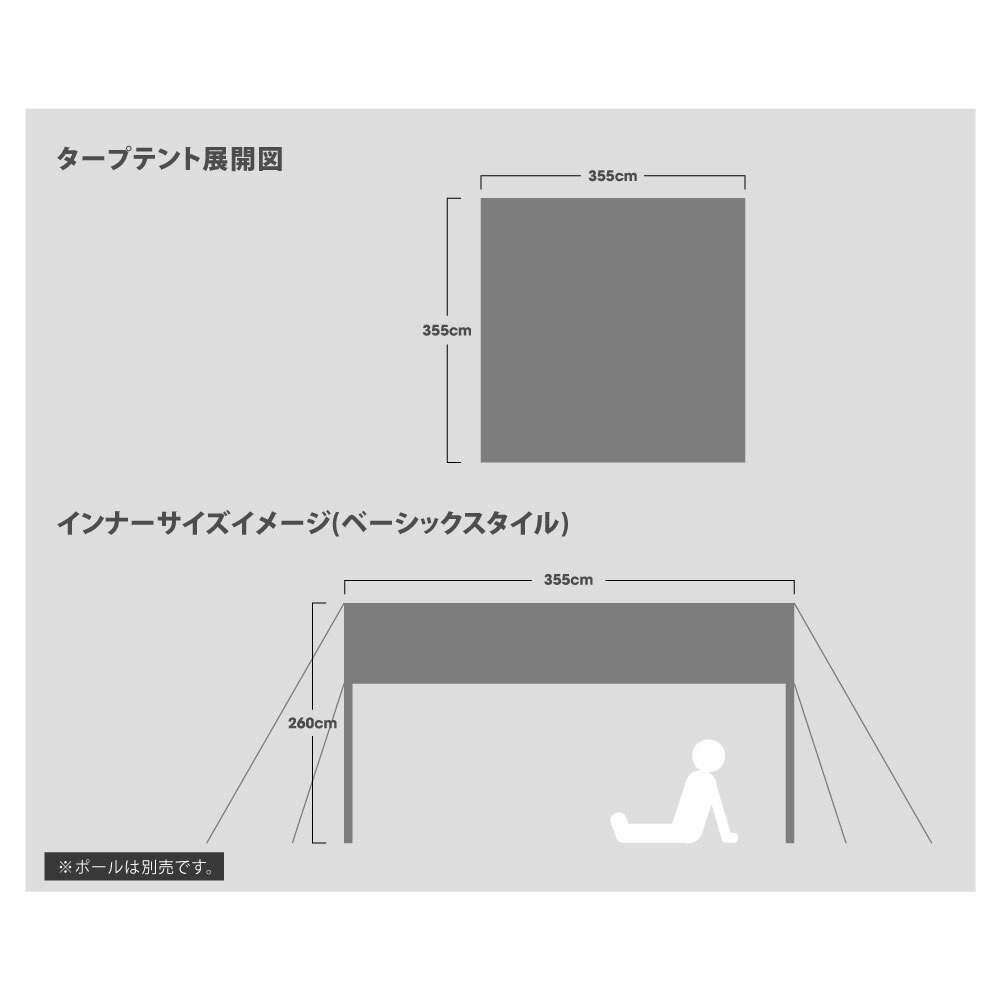 市場 当日発送 タープテント アウトドア 天幕 幅355×355cm タープ 4-6人用 キャンプ ロープ付き 軽量 テント コンパクト South  Light 大型