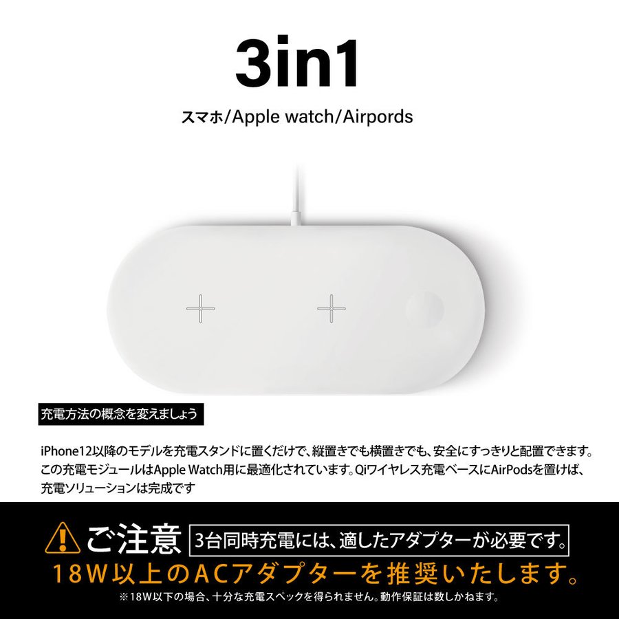 市場 当日発送 15w iphone 3in1 ワイヤレス充電器 充電器 急速充電 アップルウォッチ