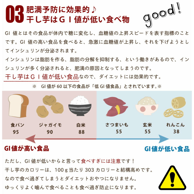 切り落とし たまゆたか 激辛唐辛子 国産 干し芋 ほしいも 茨城県産 訳あり たまゆたか 切甲 せっこう 15袋におまけ１袋 訳あり ホシイモ 干しいも ダイエット おやつ カーボローディング みのりの里干しイモは食物繊維豊富 天日干しで栄養凝縮 アレルギーが気になる