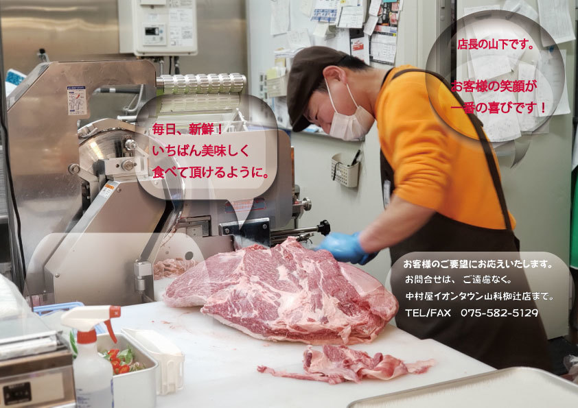 楽天市場 肉ケーキ ビーフケーキ 京都 嵐山 サプライズ バレンタイン 父の日 母の日 誕生日 還暦祝 古希祝 喜寿祝 傘寿 米寿 卒寿 白寿 百寿 お祝い プレゼント お土産 お見舞い 敬老の日 京都 嵐山 タタス ファミリーモール