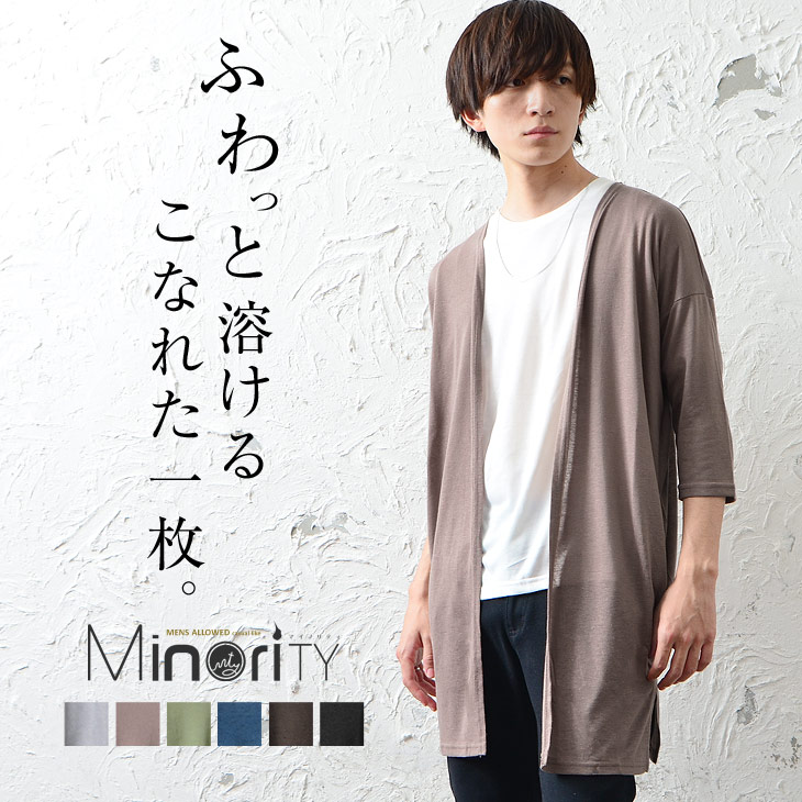 Minority マイノリティ 最旬モード ジェンダーレスに着れる服の通販ショップ