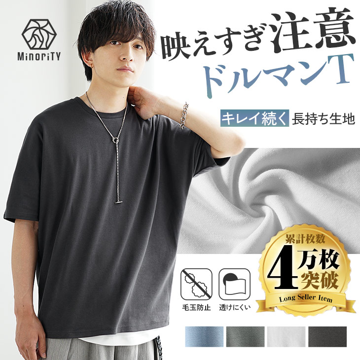 楽天市場】オーバーサイズ tシャツ メンズ ビッグtシャツ メンズ