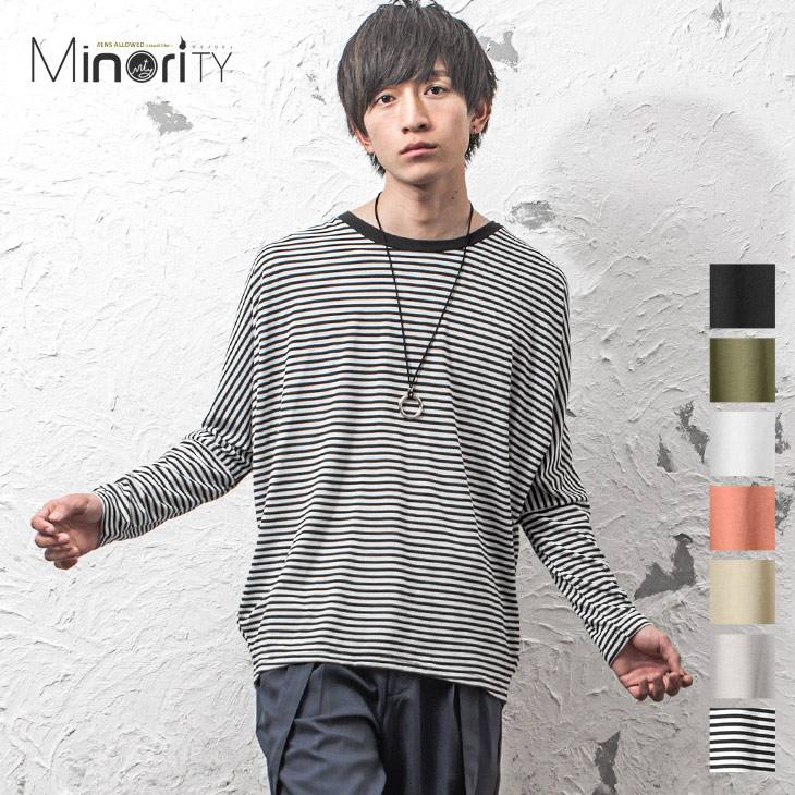 楽天市場 ドルマン Tシャツ メンズ 長袖 カットソー ドレープ ボーダー ドロップショルダー ドルマンスリーブ レイヤード ビッグt ロング丈 ロング 無地 韓国 ファッション 春服 春 春夏 メンズファッション モード系 ストリート系 マイノリティ Minority