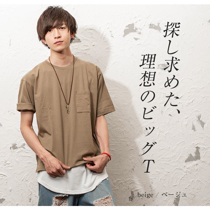 楽天市場 ビッグtシャツ メンズ ビッグ Tシャツ 半袖 無地 ビッグサイズ ビッグシルエット ポケットtシャツ 白 ホワイト 黒 ブラック 韓国 ファッション 春服 春 春夏 メンズファッション マイノリティ Minority ｍｉｎｏｒｉｔｙ マイノリティ