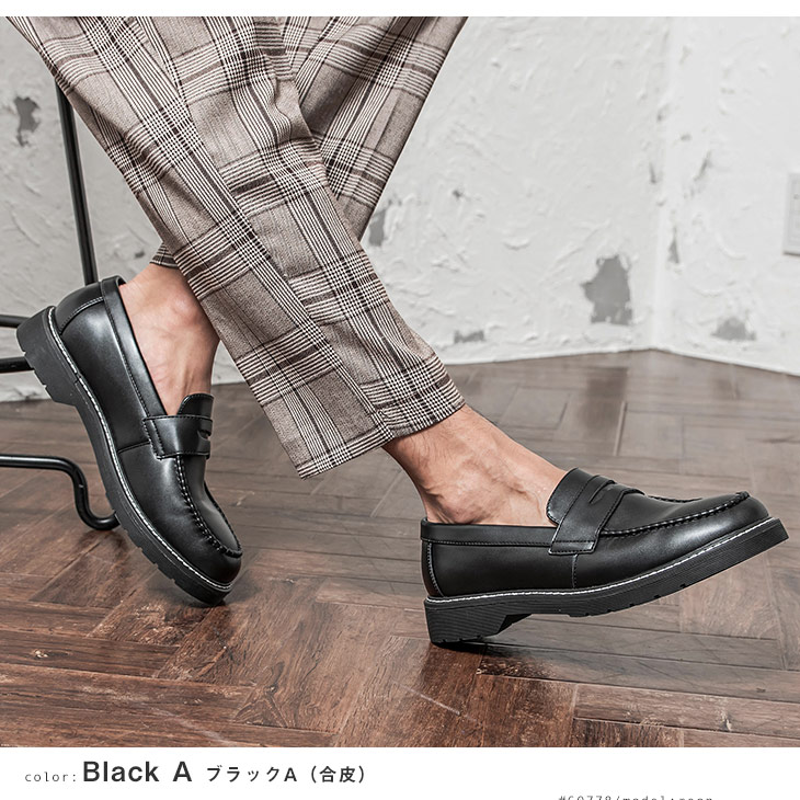 楽天市場 ローファー メンズ 靴 スウェード コインローファー シューズ 黒 ブラック エナメル 韓国 ファッション 春服 春 春夏 メンズファッション モード系 ストリート系 マイノリティ Minority ｍｉｎｏｒｉｔｙ マイノリティ