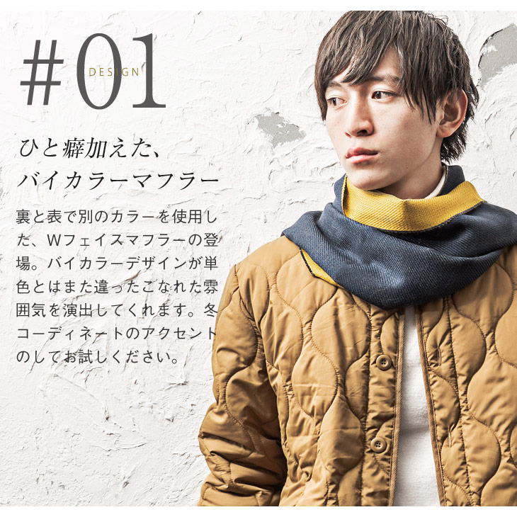 楽天市場 マフラー メンズ マフラー 切り替え 大判 ストール レディース ユニセックス 無地 スクールマフラー ツートン 防寒 韓国 ファッション 春服 春 春夏 メンズファッション モード系 マイノリティ Minority ｍｉｎｏｒｉｔｙ マイノリティ