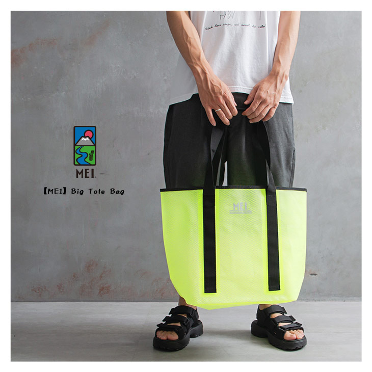 楽天市場 Mei バッグ Mei トート バッグ メンズ トートバッグ メンズ 大きめ クリアバッグ トート ビニールトートバッグ プールバッグ おしゃれ A3 バッグ 肩掛けカバン メンズ 鞄 かばん 韓国 ファッション 春服 春 春夏 メンズファッション モード系 ｍｉｎｏｒｉｔｙ