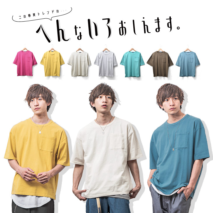 楽天市場 ビッグtシャツ メンズ オーバーサイズ Tシャツ ビッグシルエット Tシャツ ビッグサイズ 5分袖 半袖 Tシャツ ゆったり 無地 レディース 韓国 ファッション 春服 春 春夏 メンズファッション モード系 ストリート系 ｍｉｎｏｒｉｔｙ マイノリティ