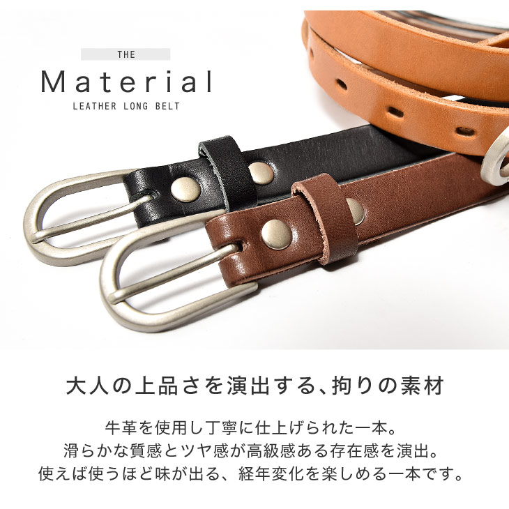 楽天市場 ベルト メンズ ロングベルト ベルト メンズ 本革 牛革 ベルト ロング ベルト レザー バックル レザーベルト レディース ユニセックス カジュアルベルト 韓国 ファッション 春服 春 春夏 モード系 ｍｉｎｏｒｉｔｙ マイノリティ