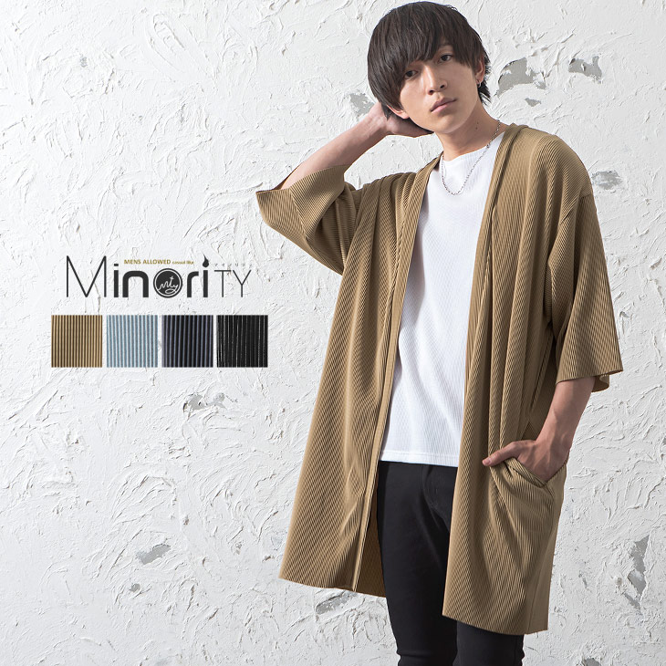 研究 不良 独裁者 カーディガン セットアップ メンズ Sporthearts Org