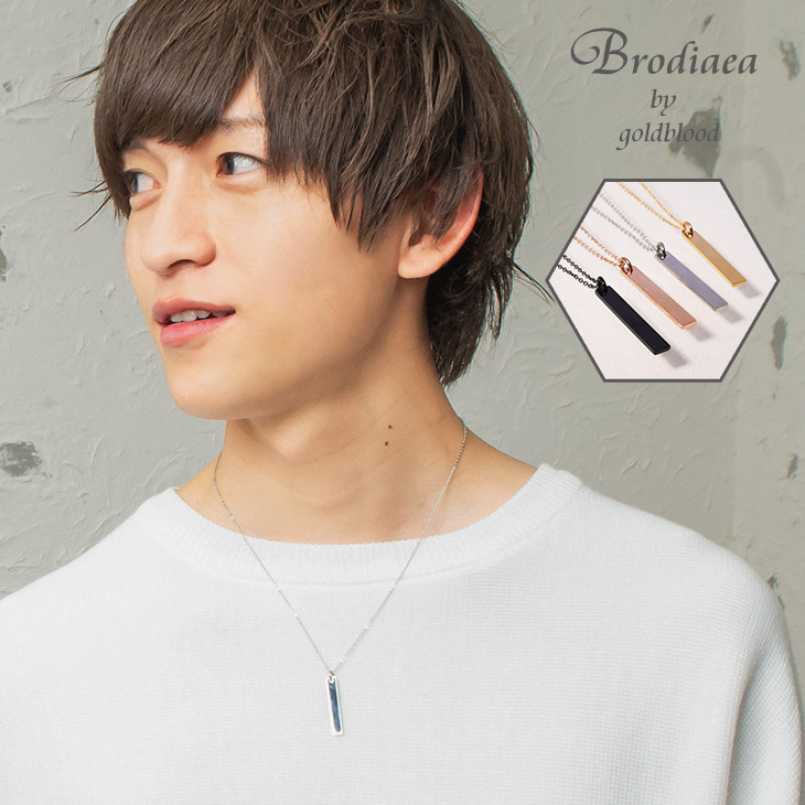 楽天市場 ネックレス メンズ シンプル 喜平 ネックレス チェーン シルバー ネックレス ゴールド ロングネックレス チェーンネックレス アクセサリー 長め かっこいい プレゼント ギフト 韓国 ファッション 春服 春 春夏 メンズファッション モード系 ｍｉｎｏｒｉｔｙ