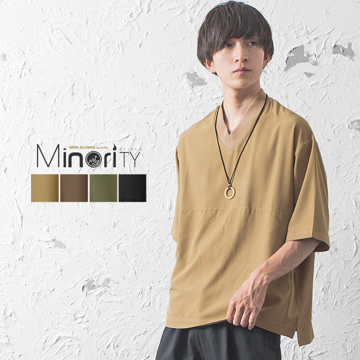 楽天市場 ビッグtシャツ メンズ ビッグシルエットtシャツ オーバーサイズ Tシャツ Vネック Tシャツ プルオーバー 半袖tシャツ ドロップショルダー 5分袖 Tシャツ 五分袖 ゆるtシャツ ゆったり 大きいサイズ 韓国 ファッション 春服 春 春夏 メンズファッション モード系