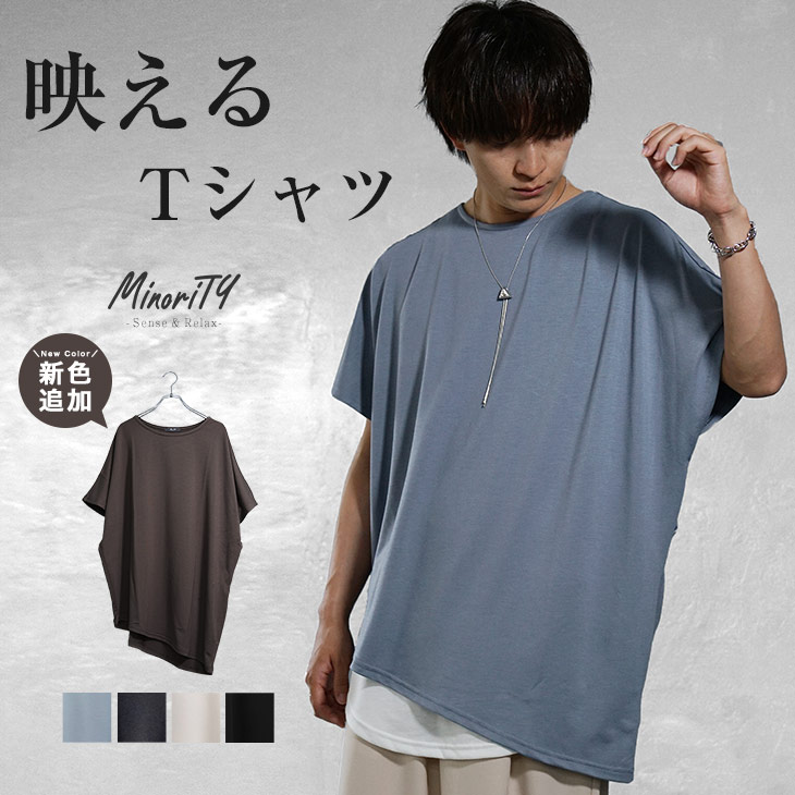 楽天市場 Tシャツ メンズ Tシャツ 半袖 Tシャツ 薄い Tシャツ エスニック 服 エスニック Tシャツ 半袖tシャツ スピンドル オリジナル かっこいい おしゃれ ゆったり ゆるい 韓国 ファッション 春服 春 春夏 メンズファッション モード系 ｍｉｎｏｒｉｔｙ マイノリティ