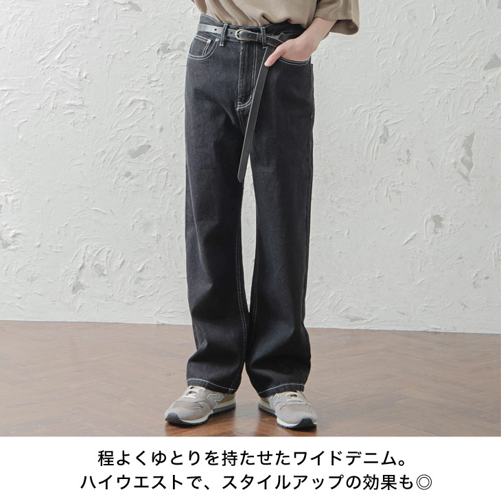 50代メンズ スタイルがよく見える ハイウエストのパンツのおすすめランキング キテミヨ Kitemiyo