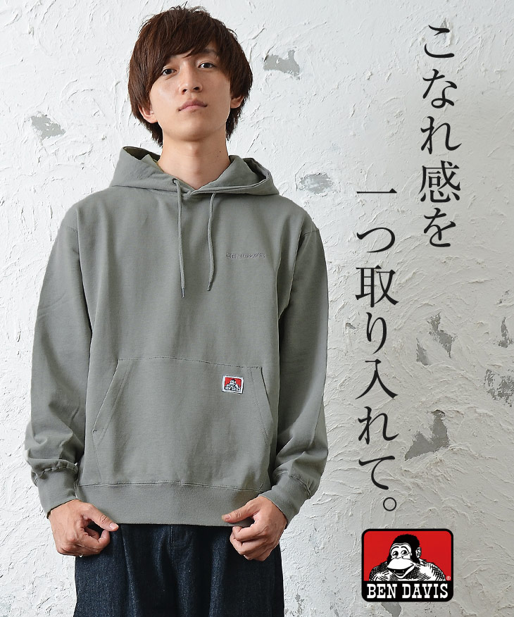 楽天市場 Ben Davis ベンデイビス パーカー メンズ オーバーサイズ パーカー プルオーバーパーカー スウェット ビッグパーカー ビッグシルエット トレーナー 長袖 プルパーカー フード ブランド 刺繍 無地 韓国 ファッション 春服 春 春夏 メンズファッション モード系