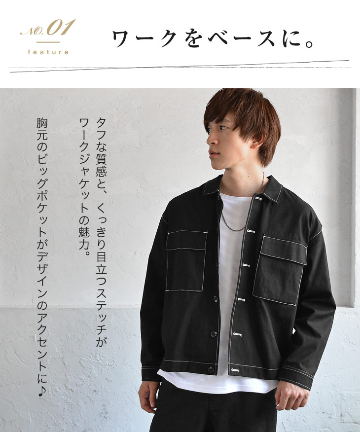 楽天市場 ジャケット メンズ 秋冬 ワークジャケット オーバーサイズ ビッグシルエット ミリタリージャケット カバーオール ライトアウター 羽織り ステッチ ビッグポケット 無地 セットアップ可能 韓国 ファッション 春服 春 春夏 メンズファッション モード系