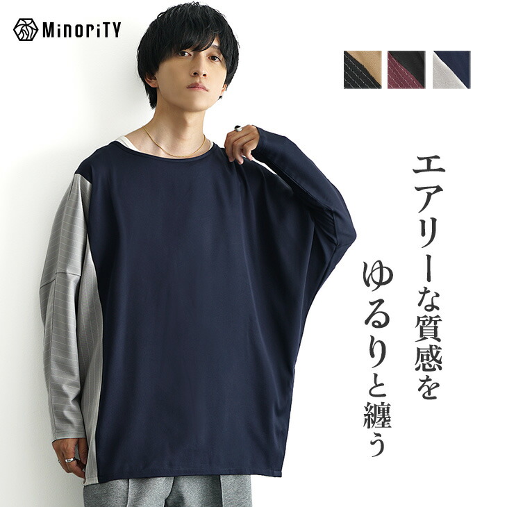 楽天市場 ベスト メンズ オーバーサイズ シャツ 韓国 2点セット ニットベスト 韓国 ビッグシルエット シャツ メンズ カジュアルシャツ メンズ アンサンブル メンズ ベスト メンズ 重ね着風 長袖シャツ メンズ おしゃれ 韓国 ファッション 秋服 秋 秋冬 メンズ