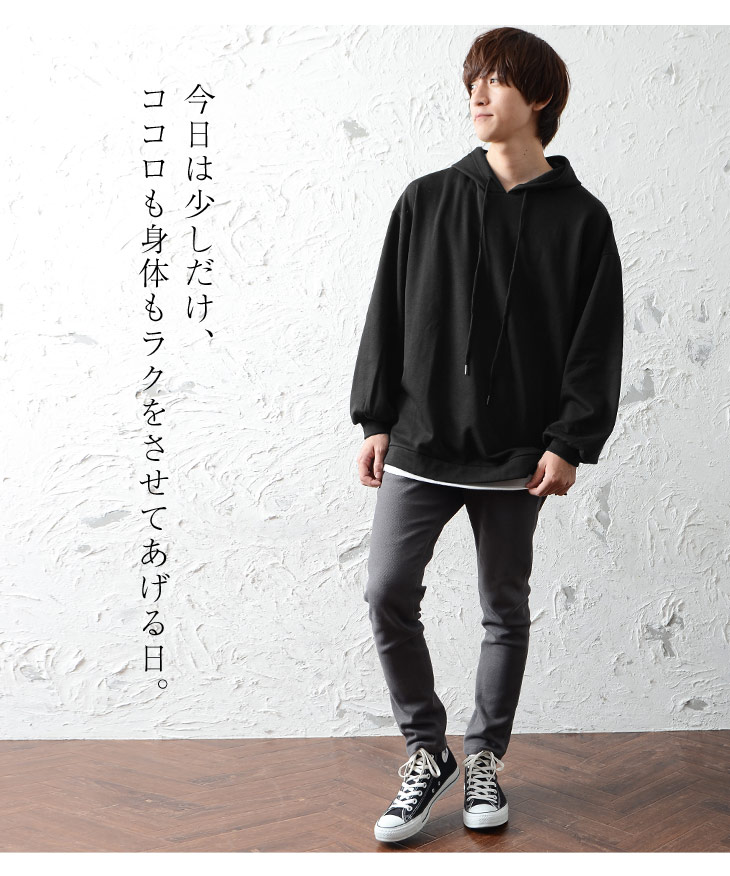 超大特価 パーカー メンズ ルームウェア 部屋着 プルオーバー 爆売り