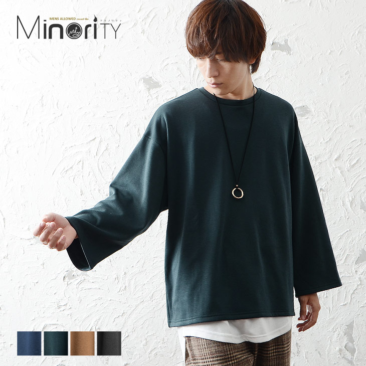 楽天市場 トレーナー メンズ 裏起毛 トレーナー オーバーサイズ トレーナー 裏ボア スウェット ビッグシルエット トレーナー あったか ルームウェア ビッグトレーナー 無地 大きいサイズ ゆったり 部屋着 暖かい 韓国 ファッション 春服 春 春夏 メンズファッション