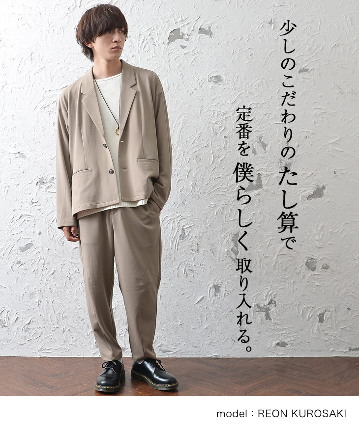 楽天市場 テーラードジャケット メンズ テーラード ジャケット ライトアウター フォーマル 羽織り カーキ ジャケット ストレッチ ゆったり 上着 無地 ブラック ブラウン ビジネス セットアップ対応 韓国 ファッション 春服 春 春夏 メンズファッション モード系