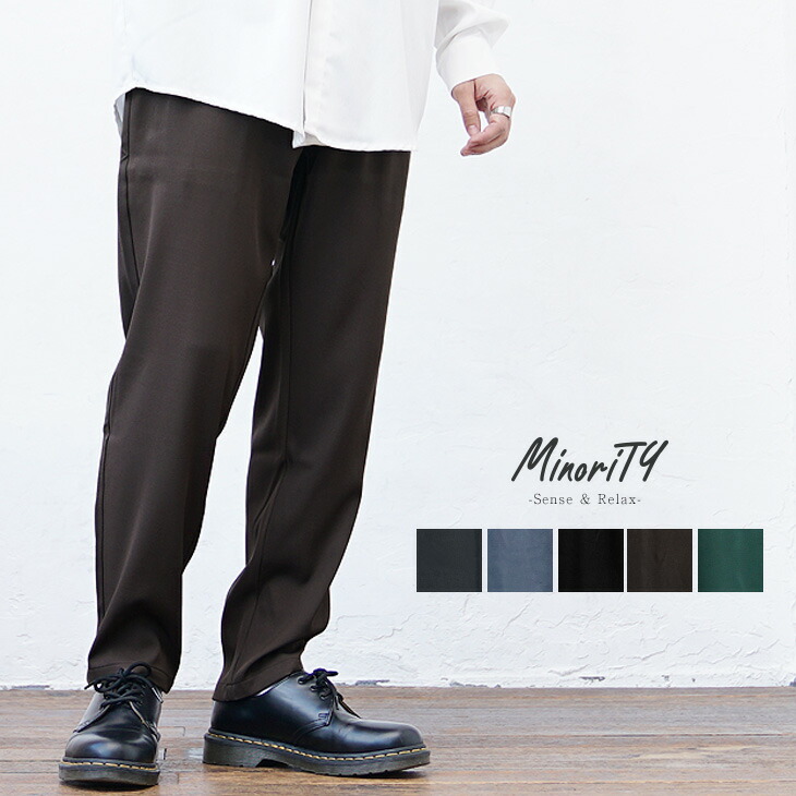 ズボン メンズ ワイドパンツ ワイド テーパード 秋服 ウエストゴム 韓国 ずぼん 秋 ゆるパンツ パンツ メンズファッション ファッション モード系 ゆったり メンズ スーツ地 テーパードパンツ 大きいサイズ セミワイドパンツ セットアップ対応 とろみ素材 秋冬 冬服