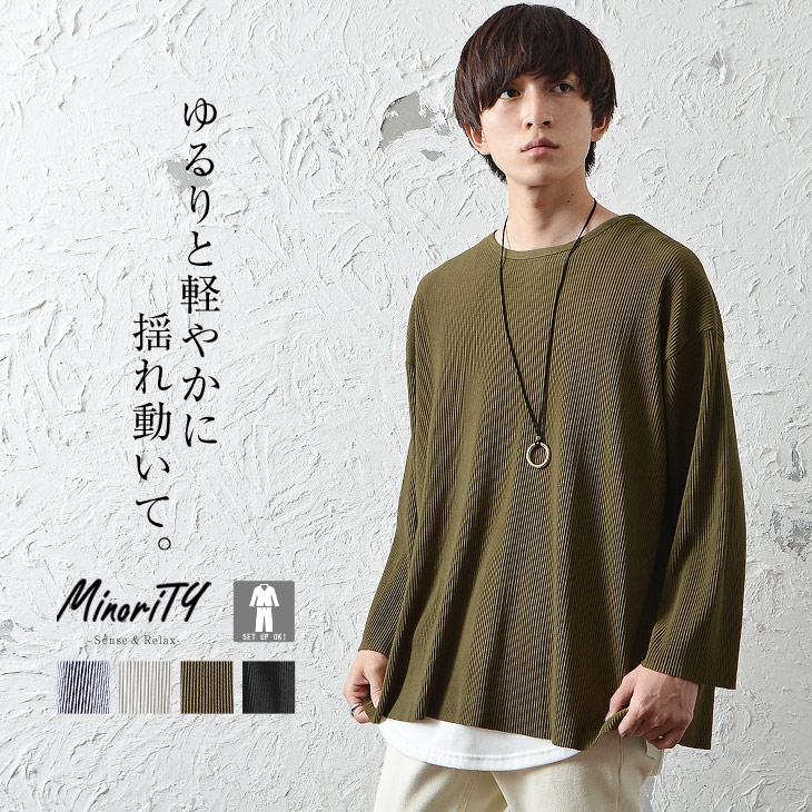 楽天市場 Tシャツ メンズ オーバーサイズ Tシャツ ビッグシルエット ロンt 長袖tシャツ ロングtシャツ プリーツ 冬 無地 ロンt スウェード スエード 部屋着 ルームウェア レディース セットアップ対応 韓国 ファッション 春服 春 春夏 メンズファッション モード系