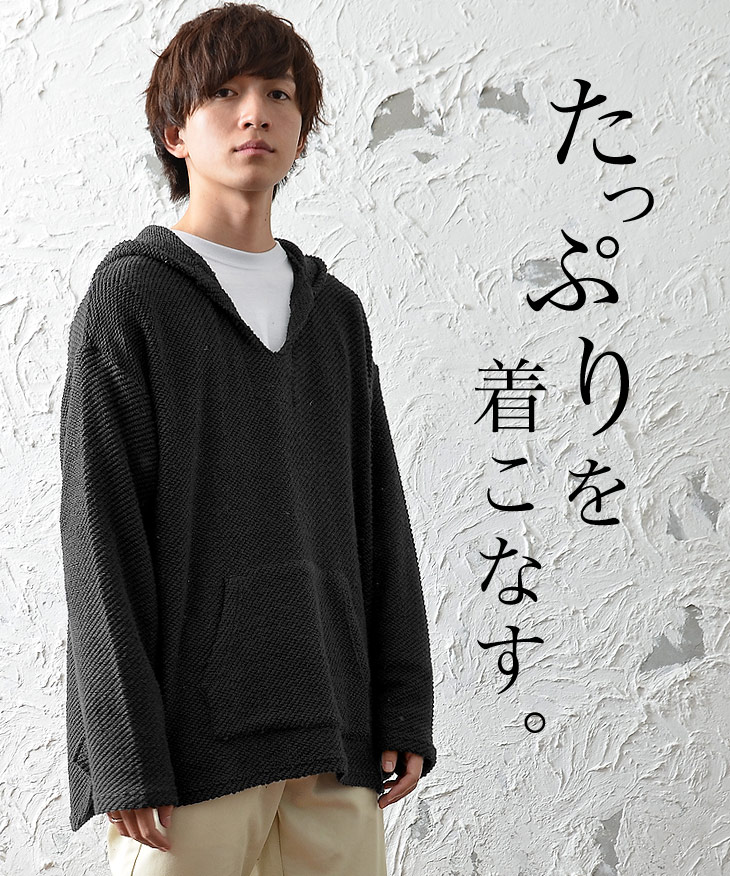 楽天市場 パーカー メンズ メキシカンパーカー プルオーバーパーカー オーバーサイズ パーカー キーネック ビッグシルエット ビッグパーカー スウェット プルパーカー 長袖 無地 大きいサイズ ゆったり 韓国 ファッション 春服 春 春夏 メンズファッション モード系