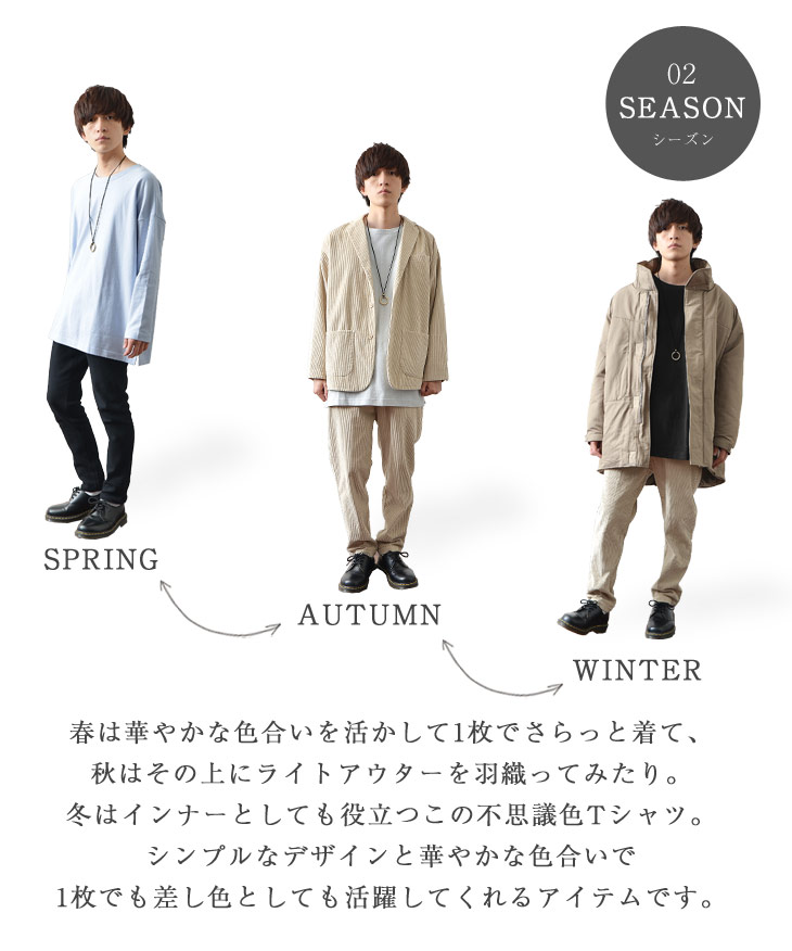 楽天市場 ロング丈 Tシャツ メンズ ロングtシャツ オーバーサイズ Tシャツ ビッグtシャツ メンズ ビッグシルエットtシャツ 長袖tシャツ 春 トップス 大きいサイズ ゆったり 韓国 ファッション 春服 春 春夏 メンズファッション モード系 ｍｉｎｏｒｉｔｙ マイノリティ