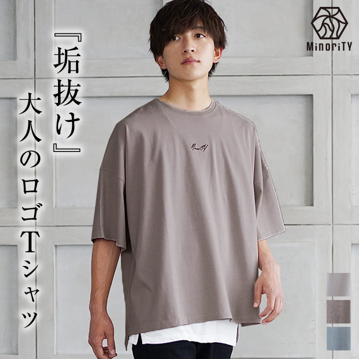 楽天市場】【クーポン利用で10％OFF】オーバーサイズ tシャツ