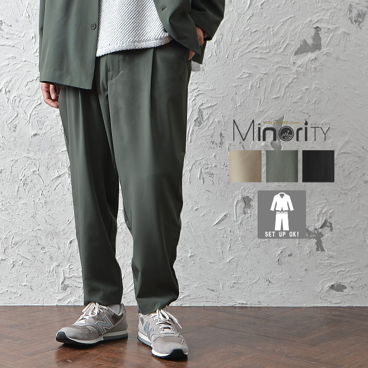 楽天市場 ワイドパンツ メンズ セミワイドパンツ テーパードパンツ スラックス ゆるパンツ ウエストゴム パンツ 大きいサイズ ゆったり ベージュ グリーン 黒 ブラック セットアップ対応 ズボン ずぼん ボトムス 韓国 ファッション 春服 春 春夏 メンズファッション