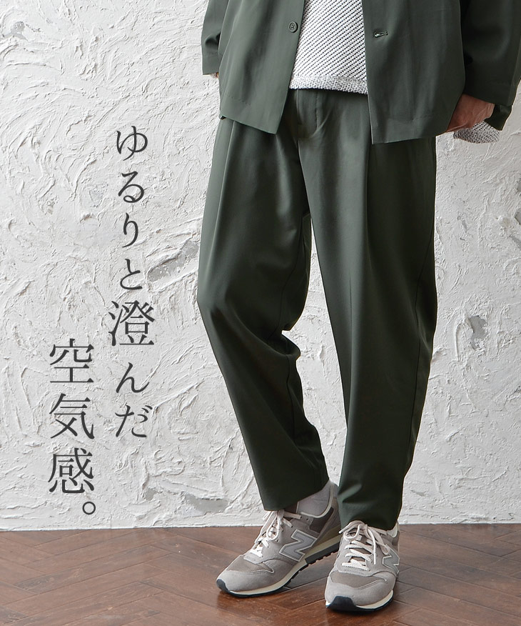 楽天市場 ワイドパンツ メンズ セミワイドパンツ テーパードパンツ スラックス ゆるパンツ ウエストゴム パンツ 大きいサイズ ゆったり ベージュ グリーン 黒 ブラック セットアップ対応 ズボン ずぼん ボトムス 韓国 ファッション 春服 春 春夏 メンズファッション