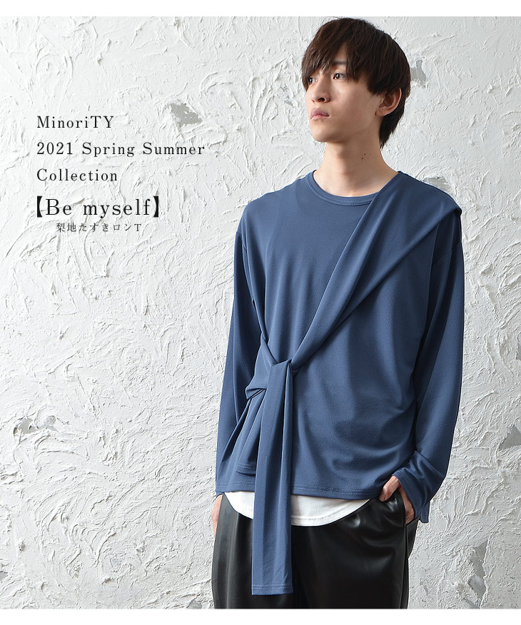 楽天市場 Tシャツ メンズ 長袖 Tシャツ メンズ 無地 ロンt メンズ 長袖tシャツ たすき掛け 大きいサイズ ゆったり 春 トップス 韓国 ファッション 春服 春 春夏 メンズファッション ｍｉｎｏｒｉｔｙ マイノリティ