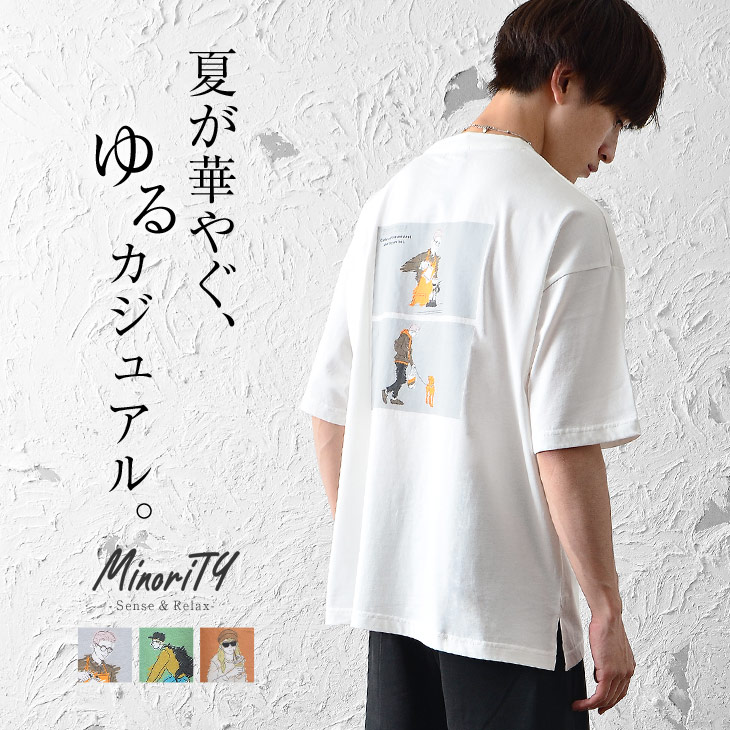 楽天市場 レトロカラー イラスト ビッグtシャツ Tシャツ メンズ Tシャツ レディース ビッグシルエット Tシャツ オーバーサイズ トップス 半袖 プリント ビッグt 綿100 夏 夏服 夏物 韓国 ファッション 夏 ペアルック カップル 夏 韓国ファッション 服 人気 楽天市場 レトロカラー イラスト ビッグtシャツ Tシャツ メンズ Tシャツ レディース ビッグシルエット Tシャツ オーバーサイズ トップス 半袖 プリント ビッグt 綿100 夏 夏服 夏物 韓国 ファッション 夏 ペアルック カップル 夏 韓国ファッション 服 人気