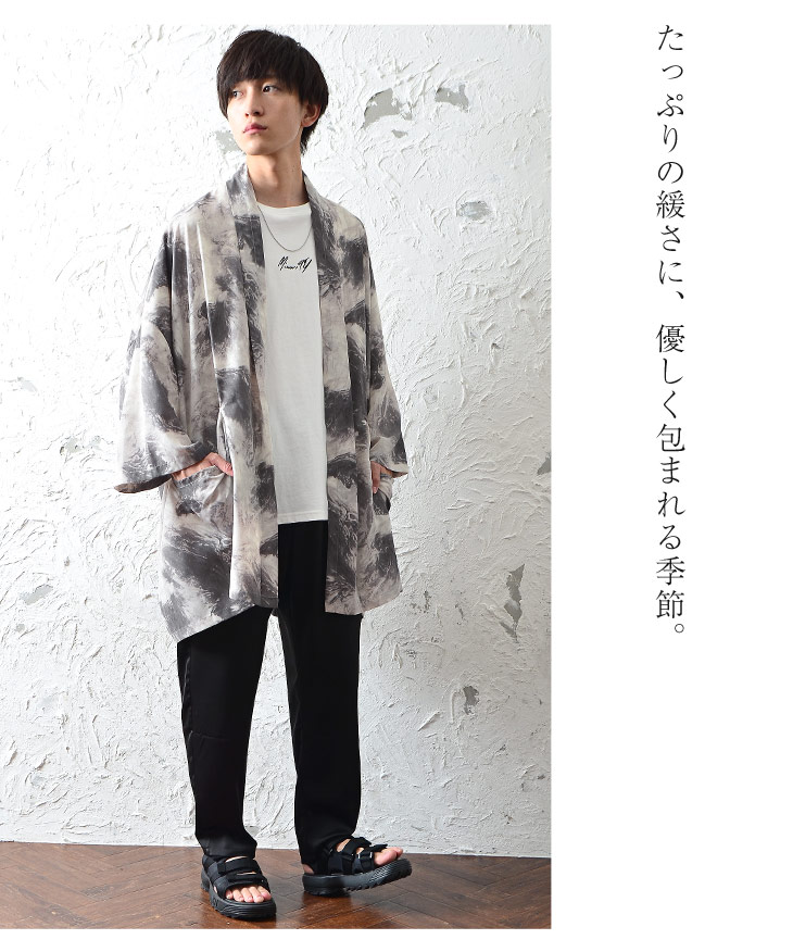 ガウン メンズ カーディガン 薄手 メンズ ガウン 夏 メンズ ガウン ルームウェア カーディガン メンズ ガウン 部屋着 ロングカーディガン タイダイ柄 オーバーサイズ ビッグ 大きいサイズ ゆったり 韓国 ファッション 夏服 夏 春夏 メンズファッション Highsoftsistemas