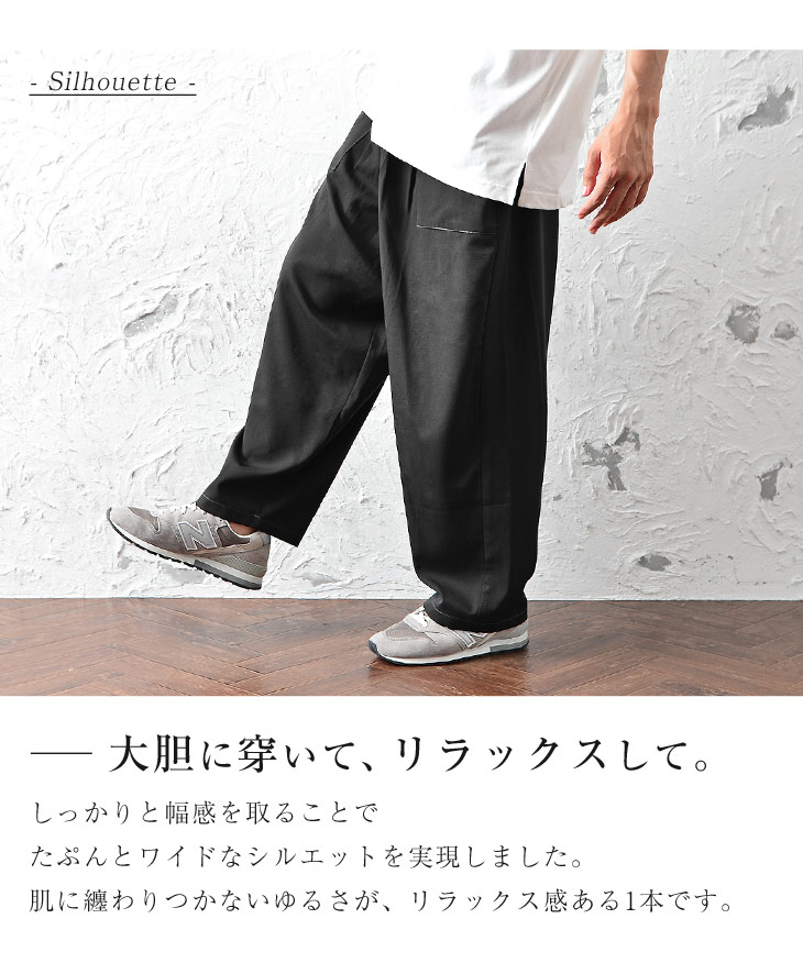 楽天市場 ワイドパンツ メンズ 夏 ワイドパンツ メンズ 大きいサイズ ワイド パンツ メンズ 夏 ゆったり 涼しい パンツ メンズ ゆったり メンズ ズボン ゆったり ズボン メンズ 夏 ゆったりサイズ 無地 韓国 ファッション 夏服 夏 春夏 メンズファッション