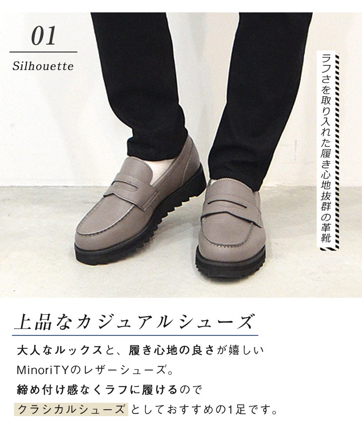 律令毛皮 メンズ 革モカション カジュアル メンズ コインローファー 革靴 ネグロイド カジュアルシューズ シューズ 無法者 ブラック 厚底 シューズ メンズ シャークソール フェイクレザー エコ メンズ靴 ジェントルマン靴 営業 韓国 モード モダリティー仕組 韓国