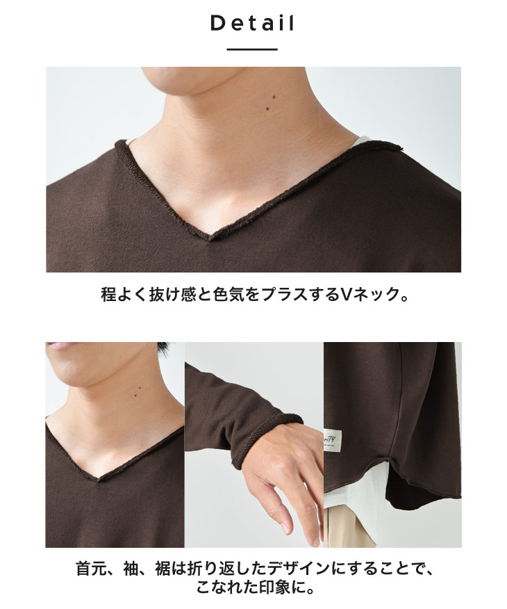 日本限定 オーバーサイズ トレーナー メンズ Tシャツ 長袖Tシャツ 韓国 ロンT Vネック 長袖 カットソー スウェット プルオーバー ファッション  秋服 秋 秋冬 メンズファッション grambooks.com