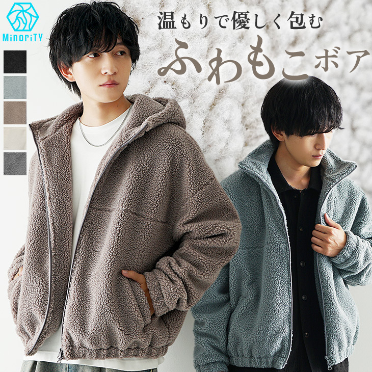 アウター メンズ 冬 ボア ジャケット メンズ フリース メンズ ボア 