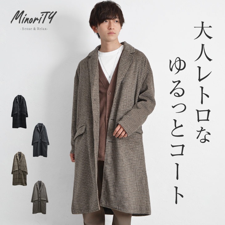 FRANKLIN MARSHALL/フランクリンマーシャル】HARRIS TWEED OVER COAT 